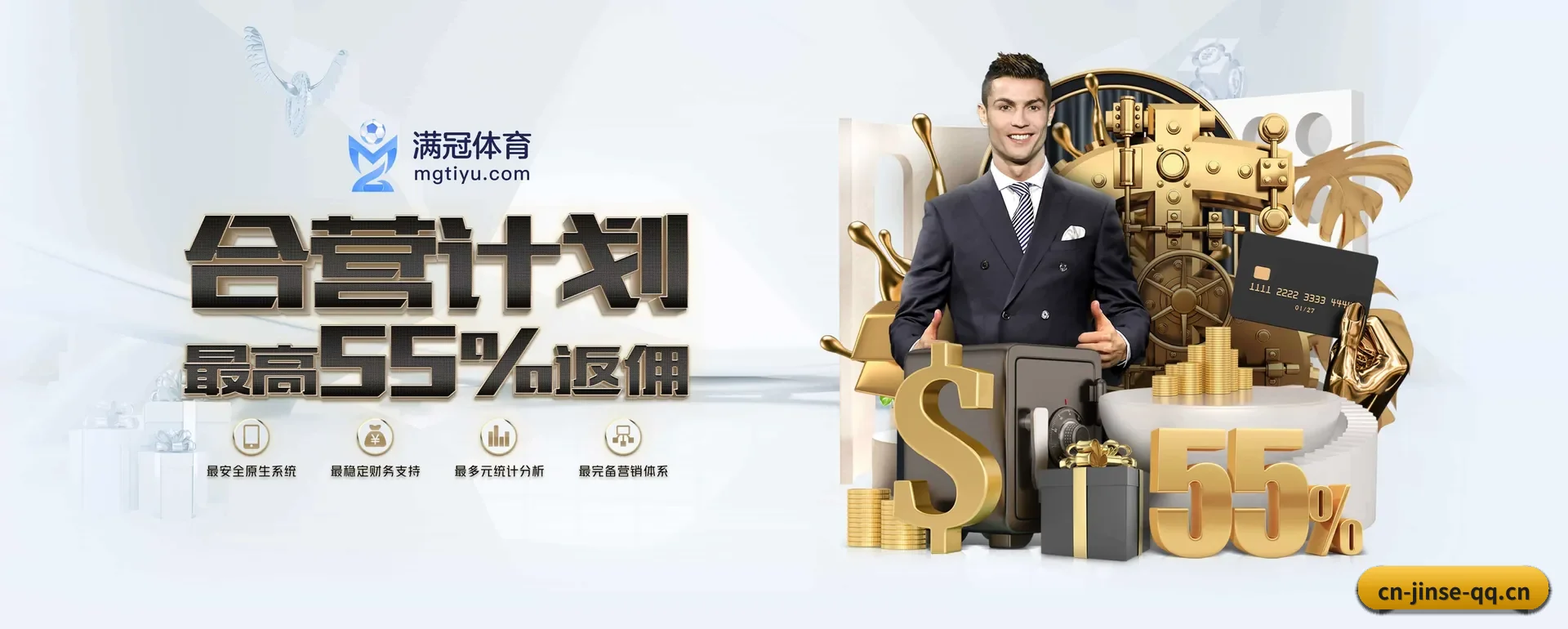 金色体育APP APP 深度功能