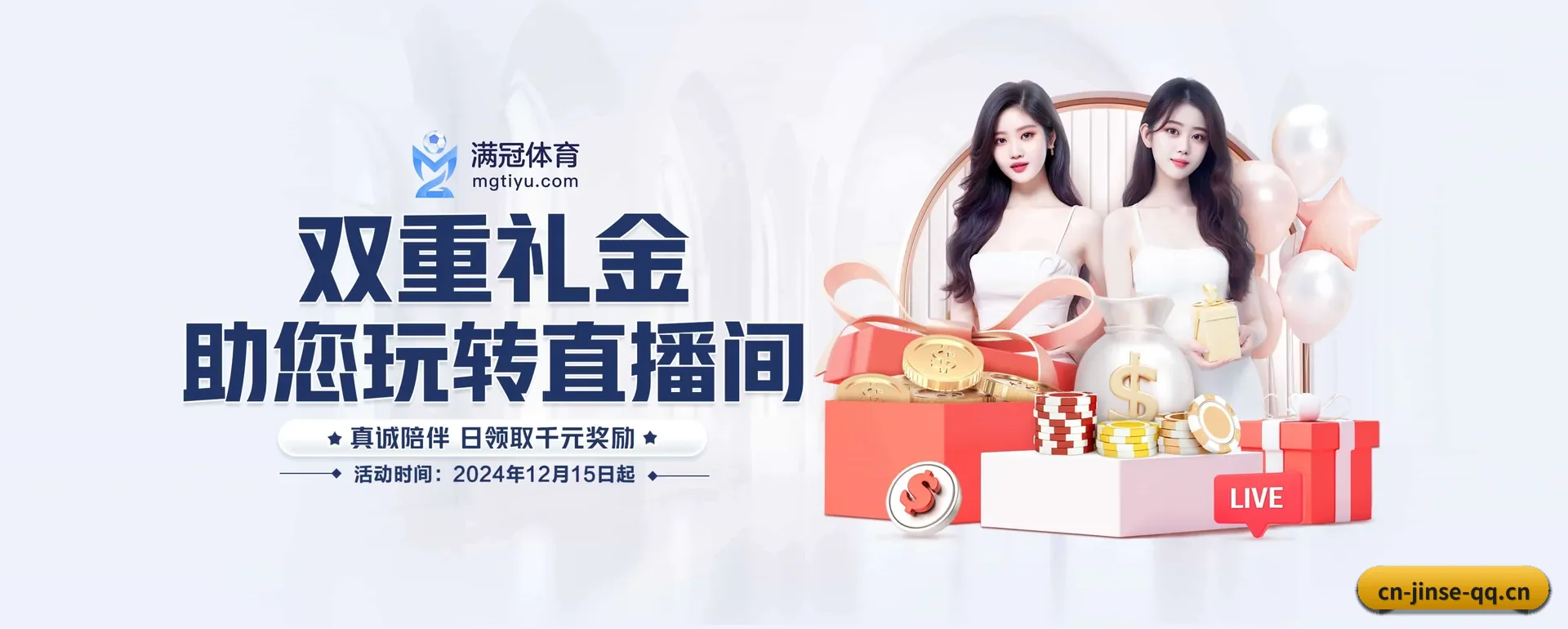 金色体育APP APP